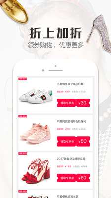 精品街9块9图3