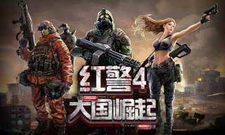 红警4大国崛起图2
