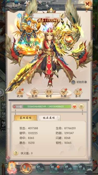 少年闯江湖电脑版图5