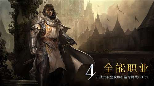 激战2图2