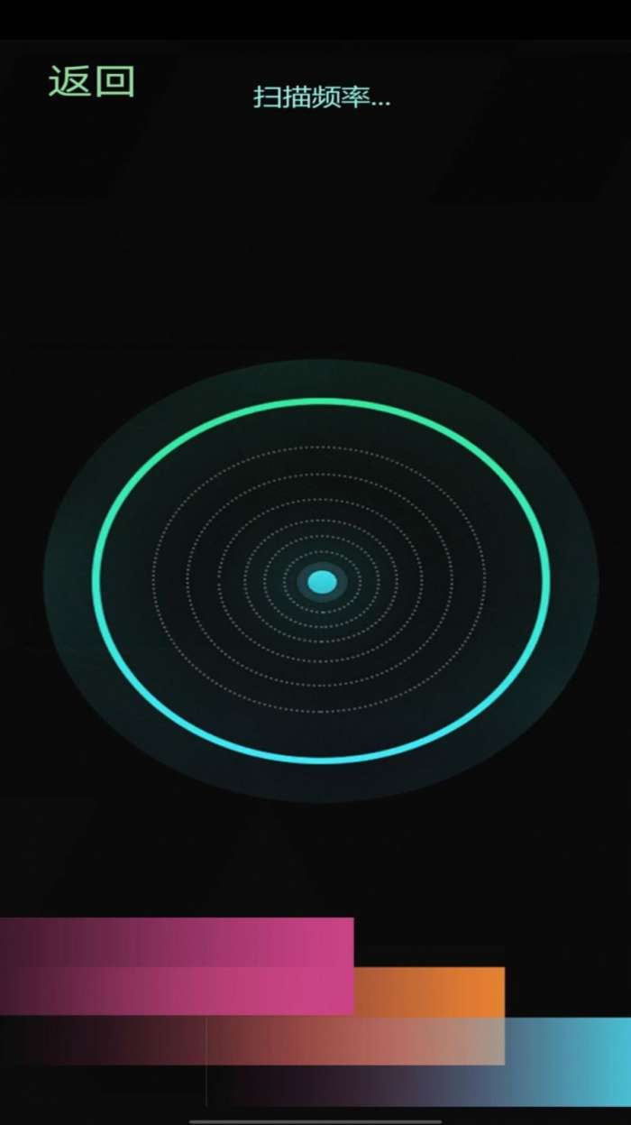 鬼魂探测雷达模拟器图1