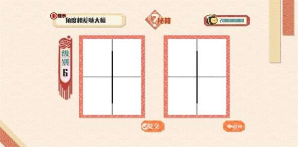 小画家孵化器图2