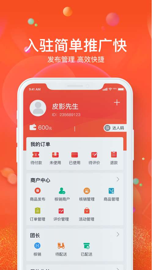 云享优汇图2