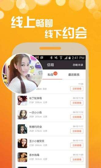 北觅网图3