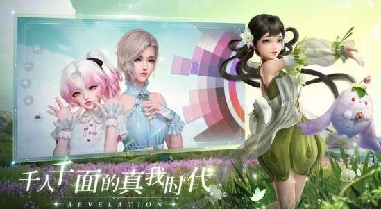 天谕红叶之约图4