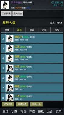无限生存图1