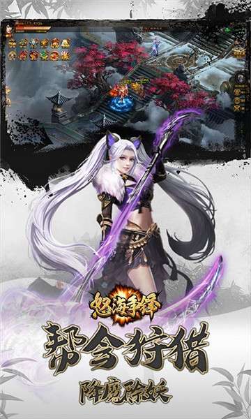 怒海争锋图1
