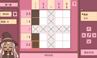 符咒学图3