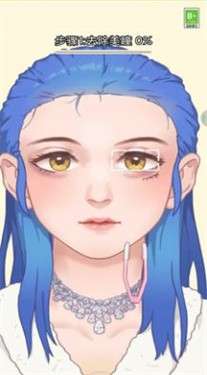 老六来化妆图3