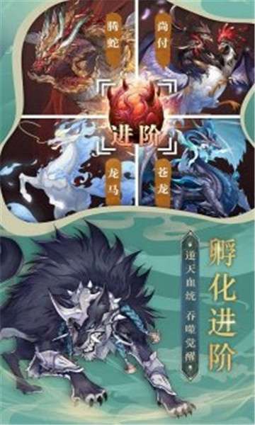 武林盛典福利版图1