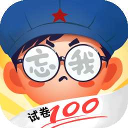 咸鱼的内卷人生