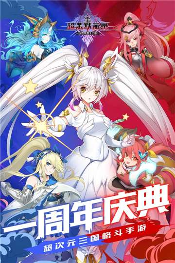超杀默示录游戏图2
