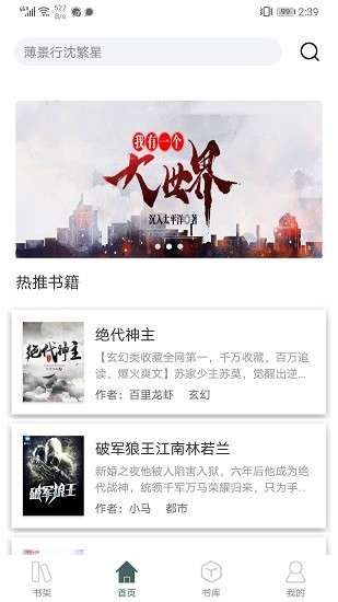 小书阁小说图3