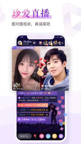 珍爱图4