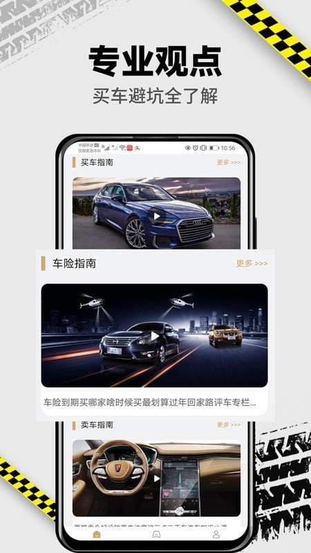 金鱼塘图1