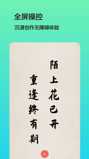 文字图片制作器图2