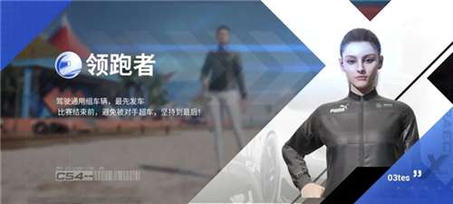巅峰极速手游图1