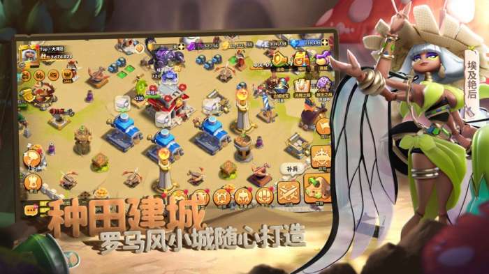 云蚁族崛起神树之战图3
