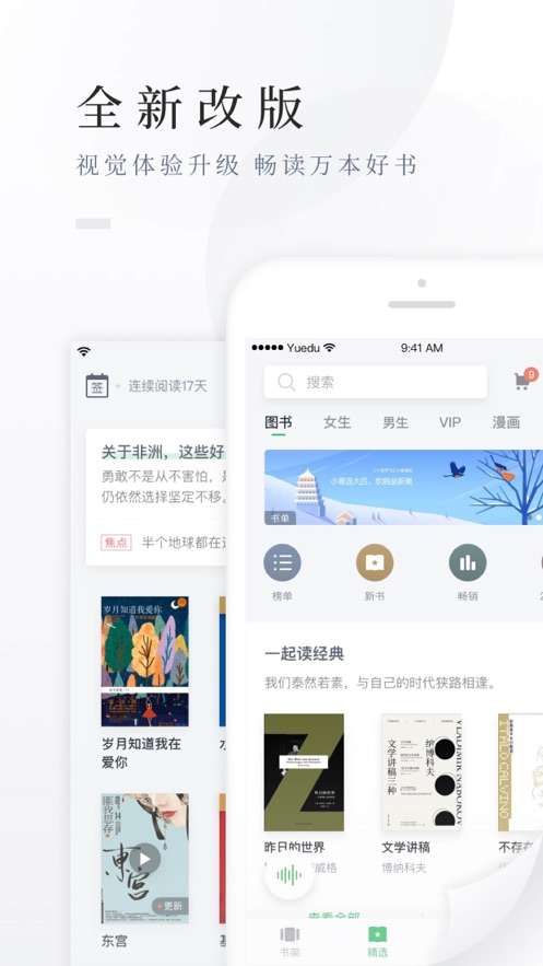 书书网图2