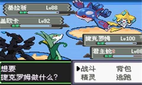口袋妖怪空之花神图1
