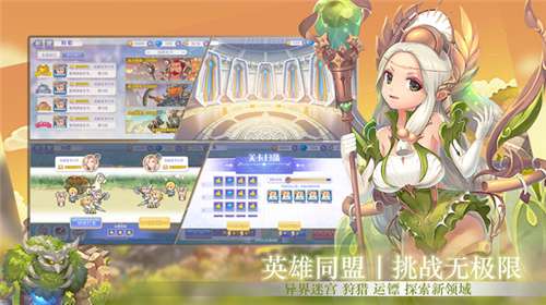 点心萌物语官网图3