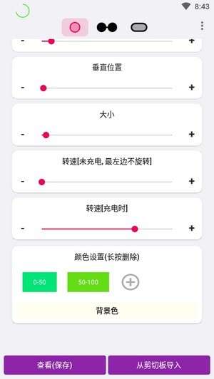 eeryring呼吸灯图3