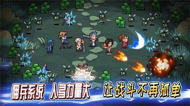 英雄三十分离线版图3