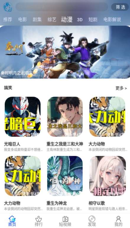 叶叶影视图1