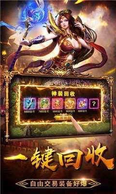 战皇觉醒双刀单职业传奇图2