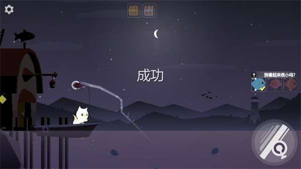 小猫钓鱼中文版图1