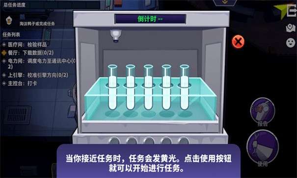 3d鹅鸭杀图1