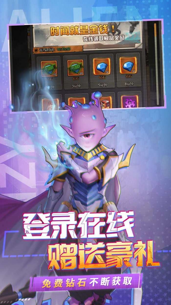 金属狂潮（0.1折福利版）图3