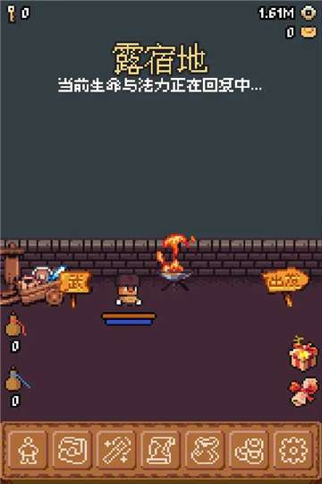 隐士出山官网图2