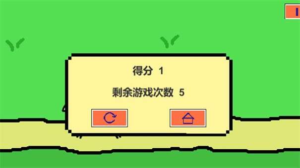 跳山羊图3