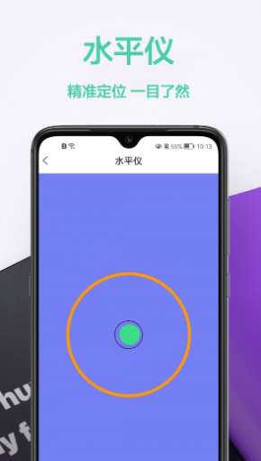 测量仪王图1
