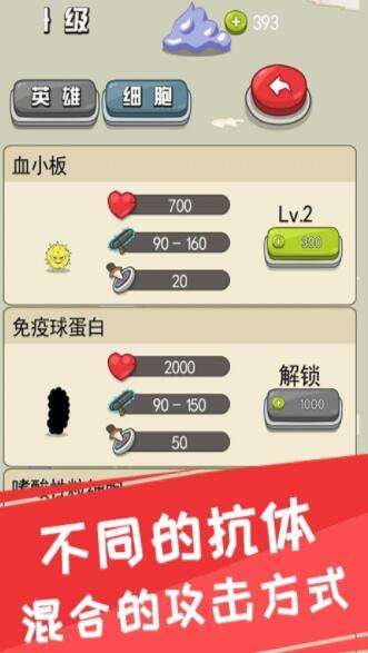 暗黑病毒人类生存战图2