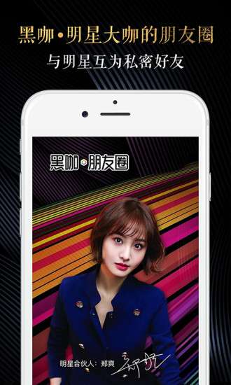 环球黑卡图3