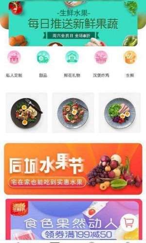 响水同城图3