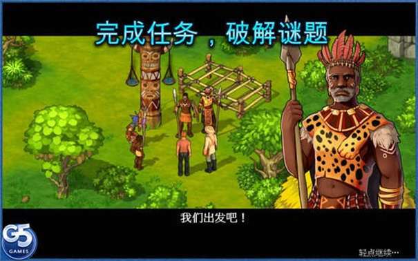 孤岛余生无限金币无限钻石无限珍珠版图1