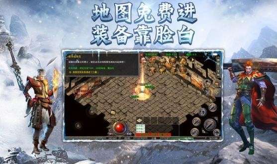 冰雪GM版图2