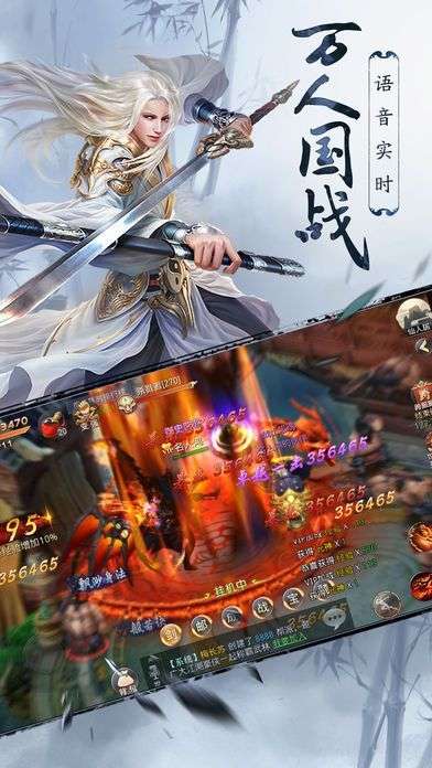 妖王仙君图2