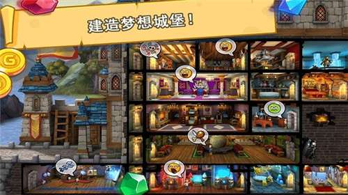 喧闹的城堡最新版图3