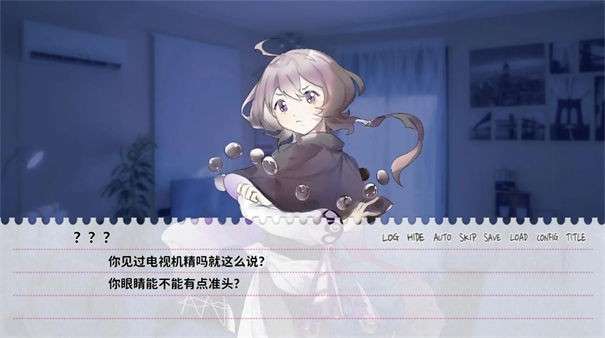 不和我推谈恋爱就会死完整版图5