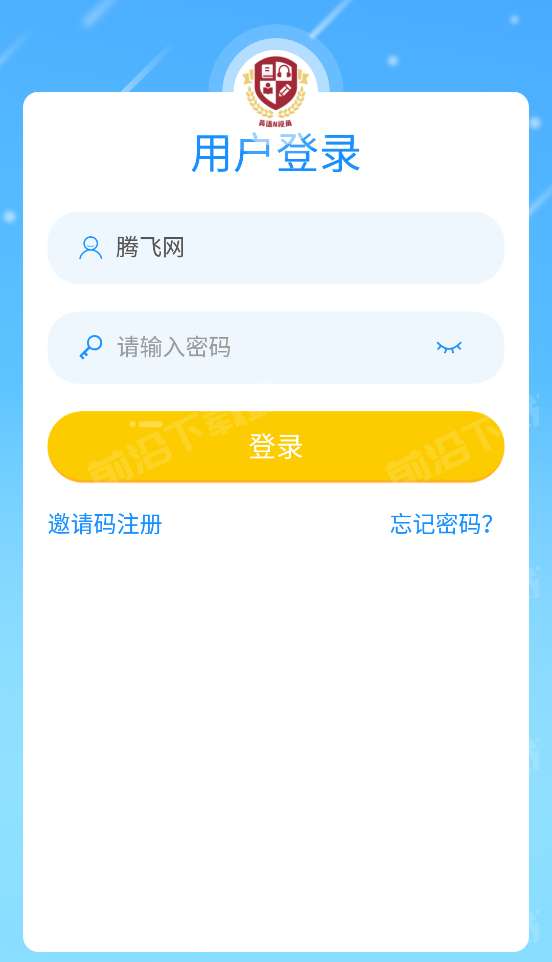 英语n视角图3
