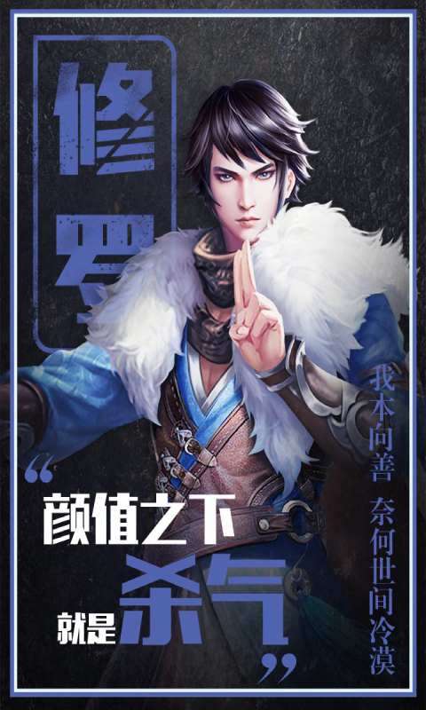 仙域轮回和谐版图2
