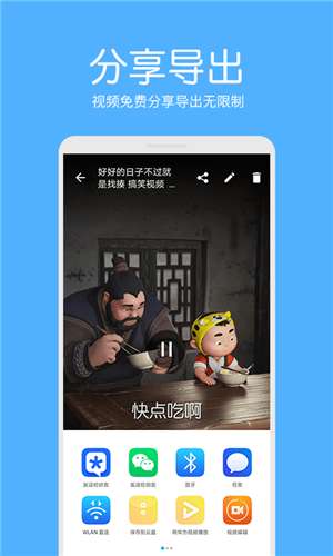 白云视频去水印图3