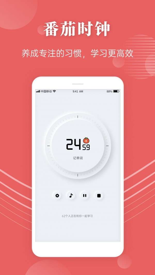 蝶变高考图4