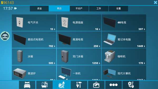 房产达人无限金币和谐版图3