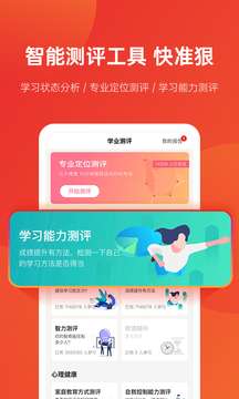 优志愿图5
