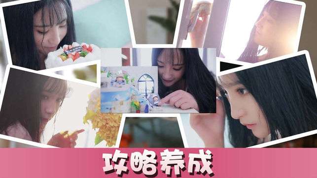 夏日星途图4